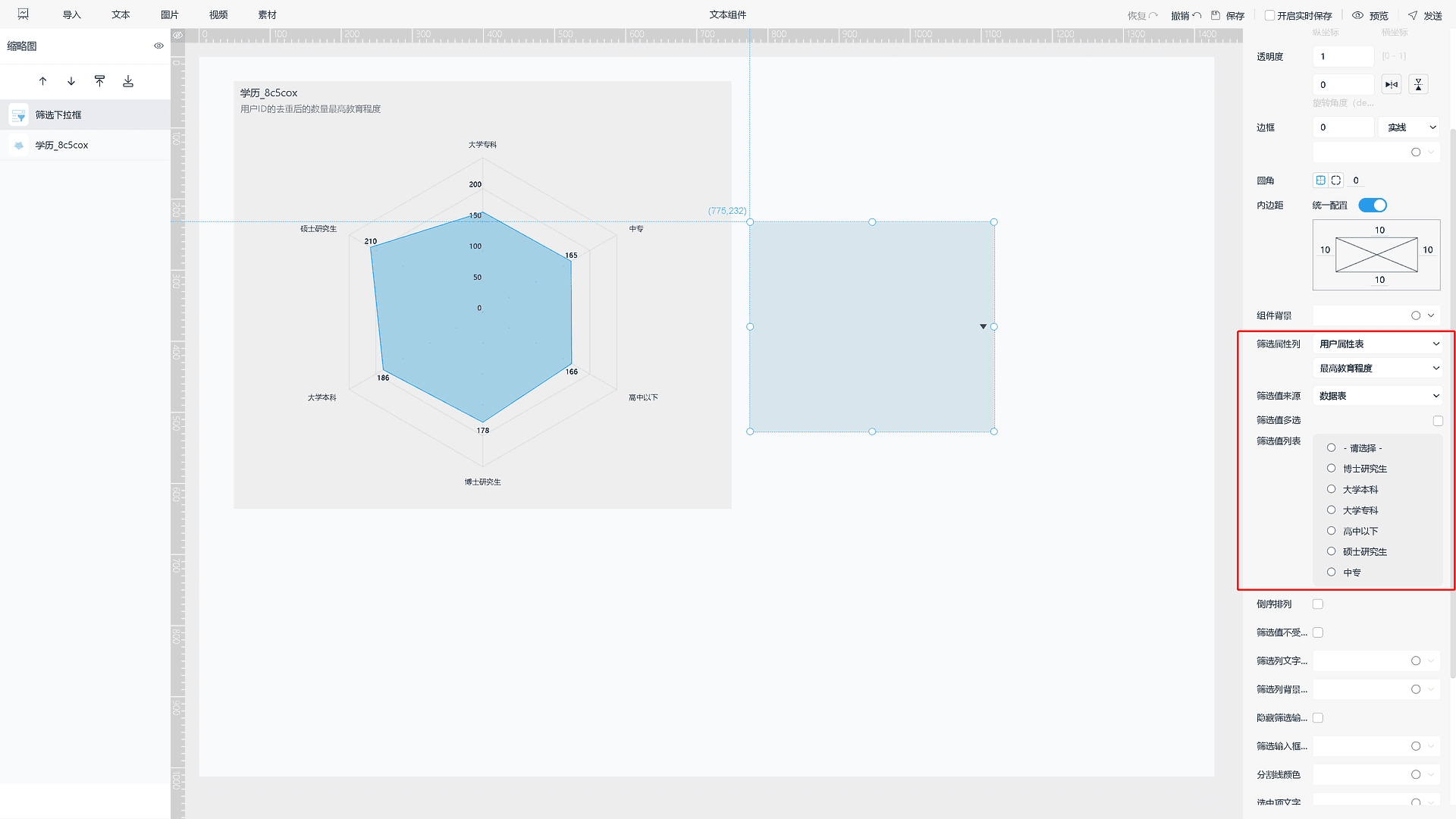 《产品手册
V5.0.2》