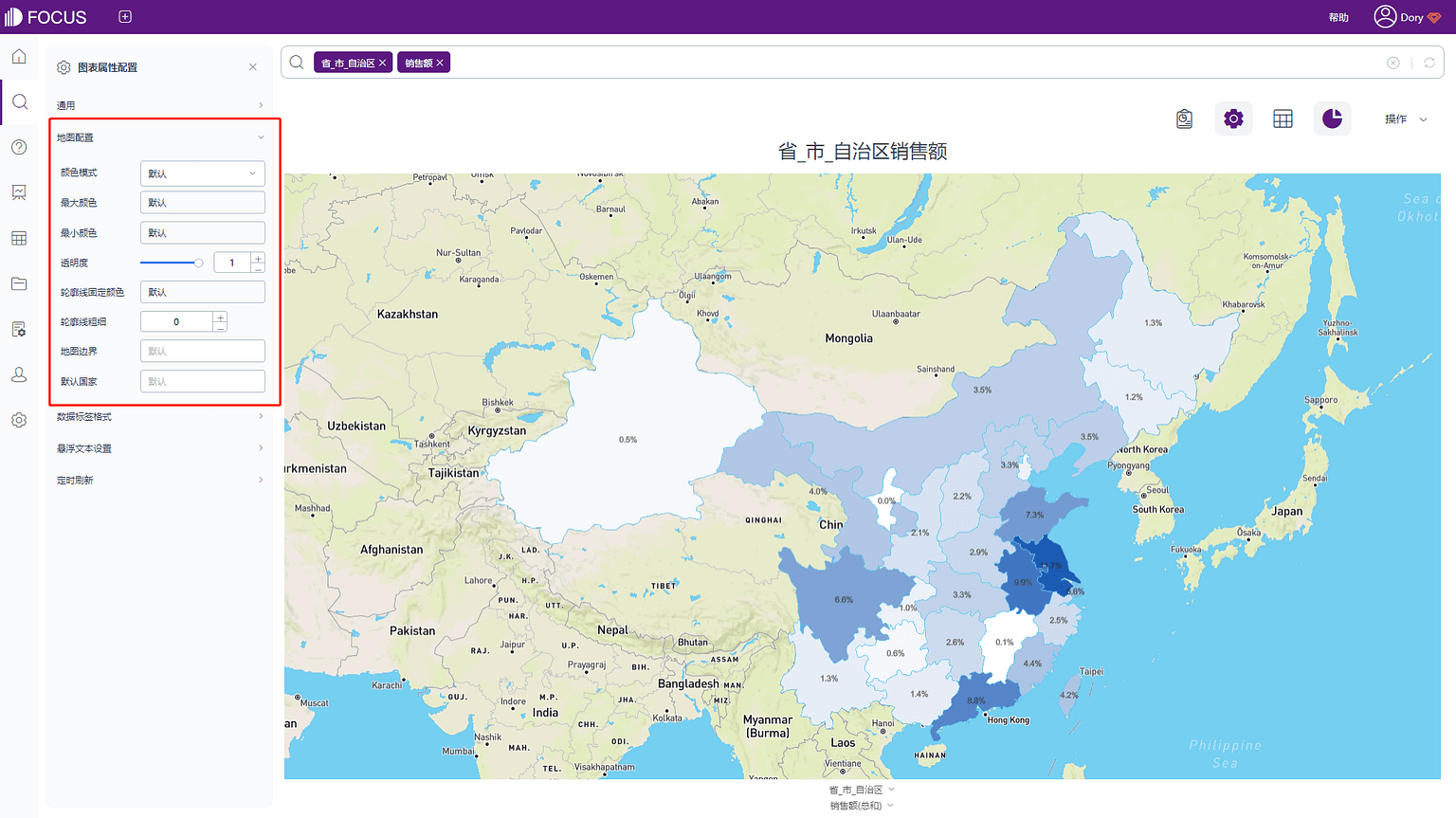 《产品手册 V5.0.2》 图3-4-41
GIS位置图-地图配置