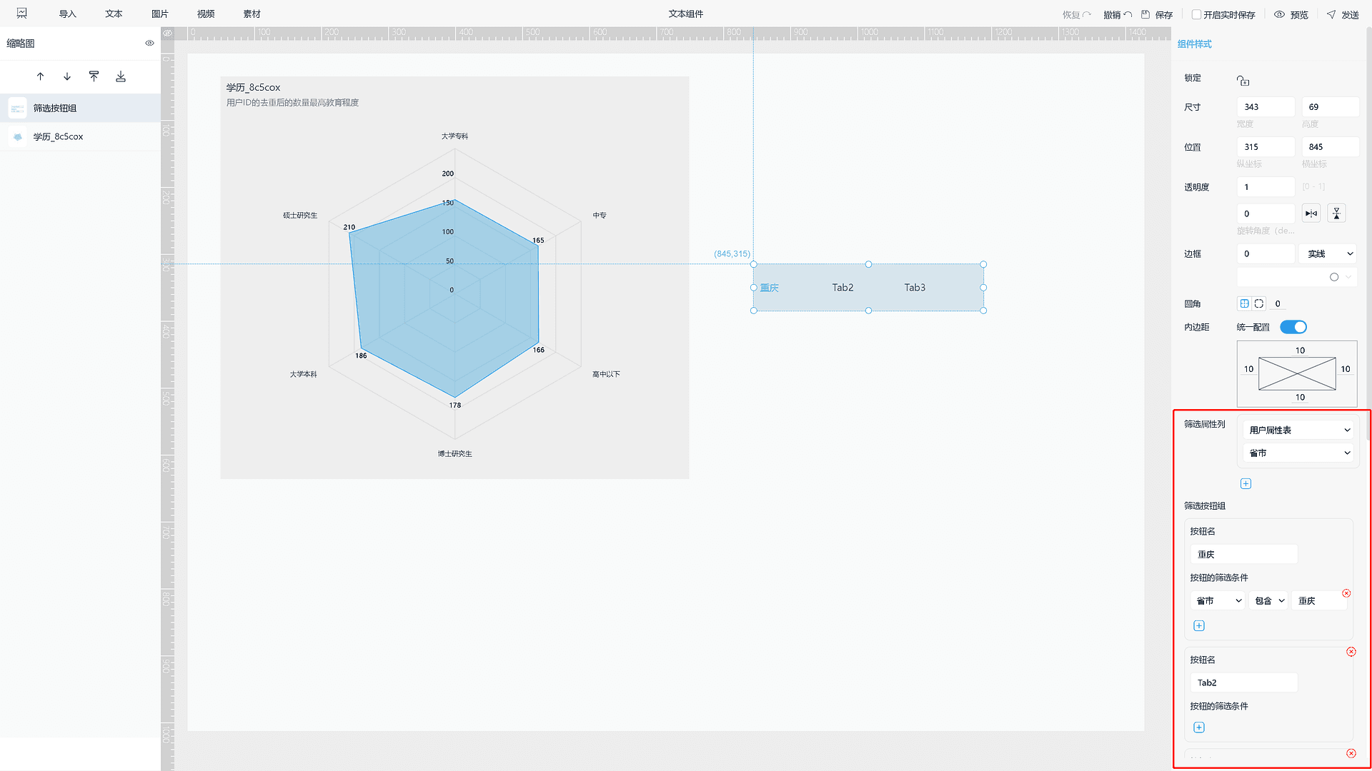 《产品手册
V5.0.2》