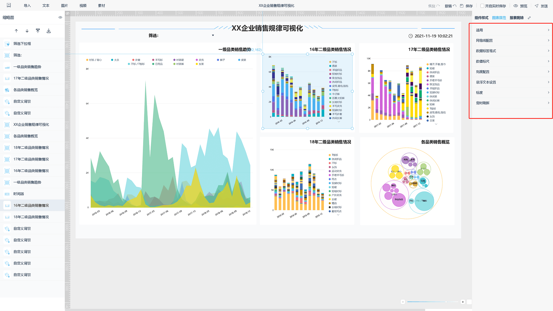 《产品手册
V5.0.2》