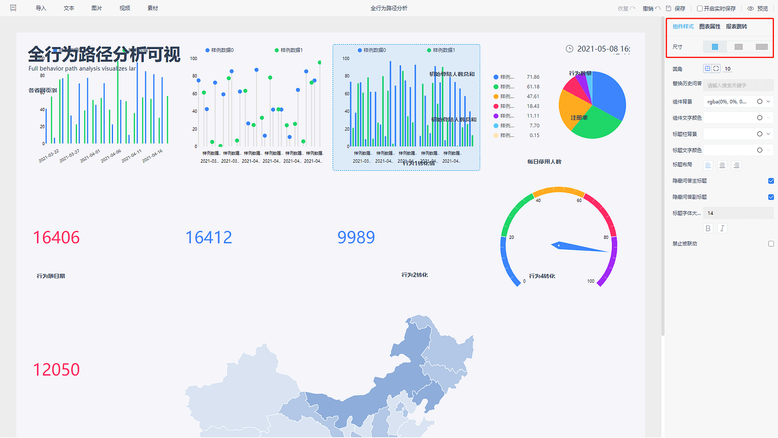 《产品手册
V5.0.2》