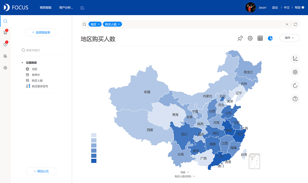 《DataFocus
和数据对话》图表10-2-3