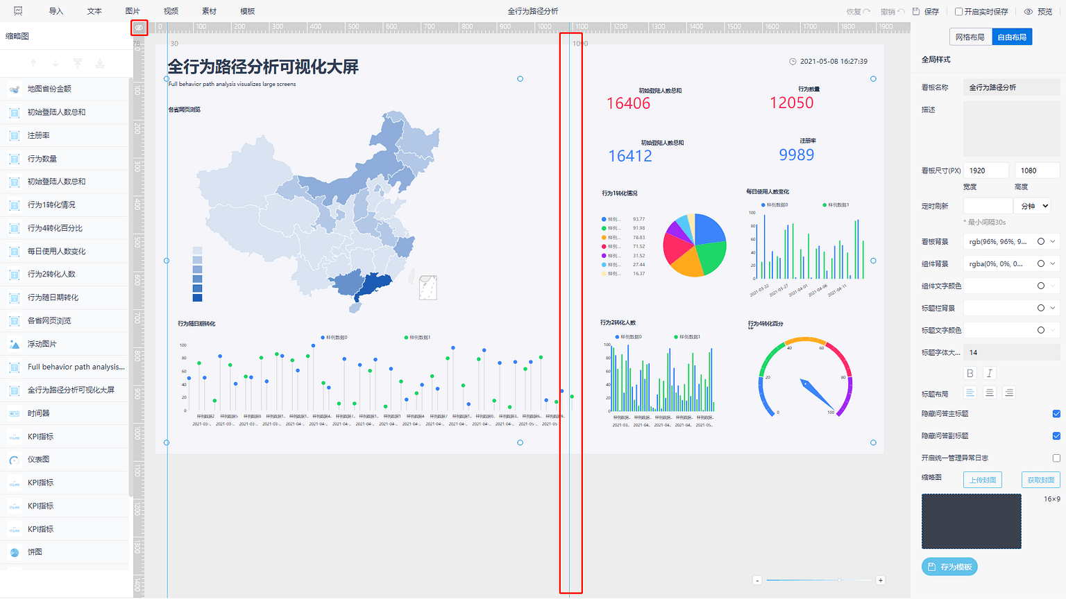 《产品手册
V5.0.2》