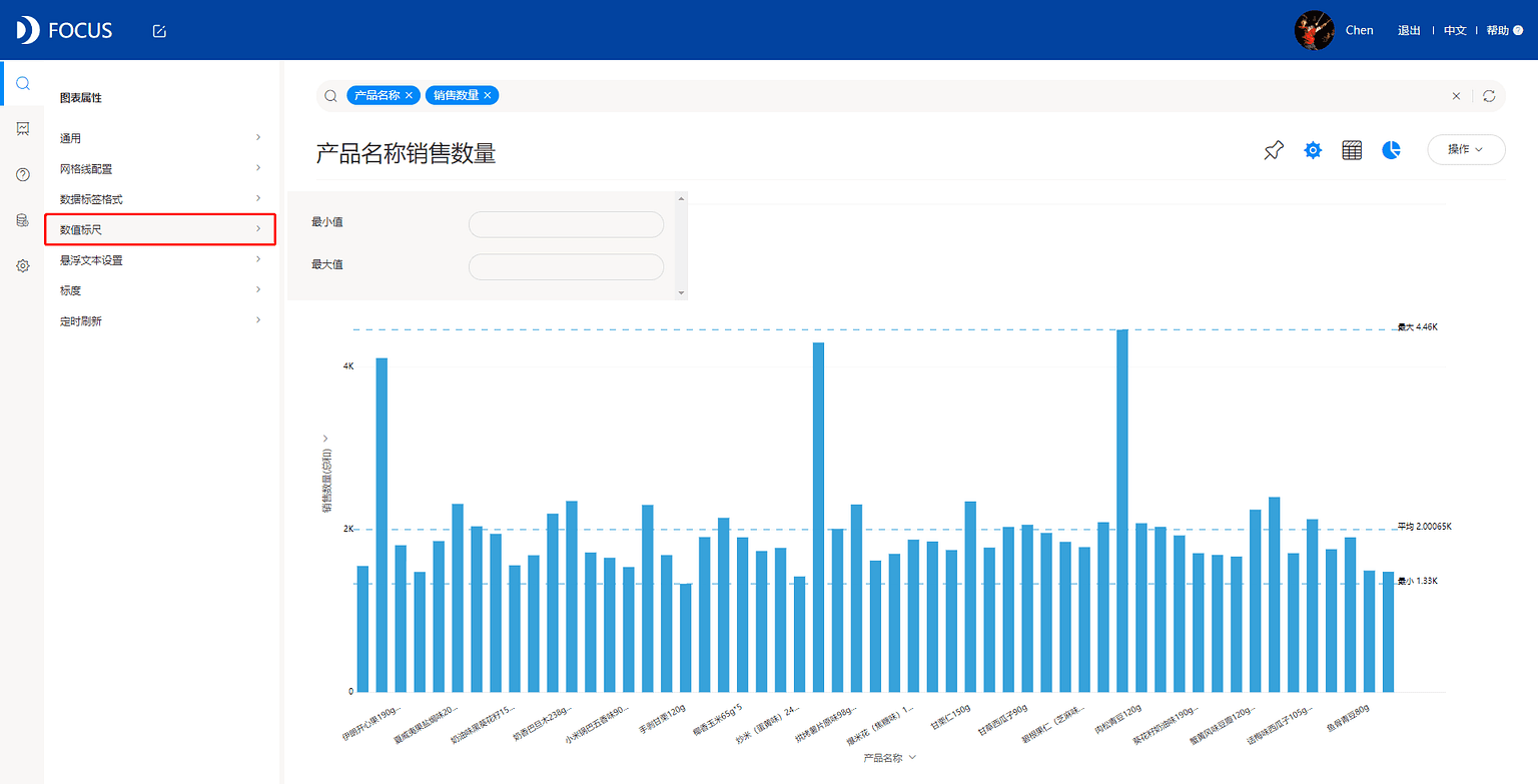 《玩转DataFocus数据分析》图6-4-10
悬浮文本设置