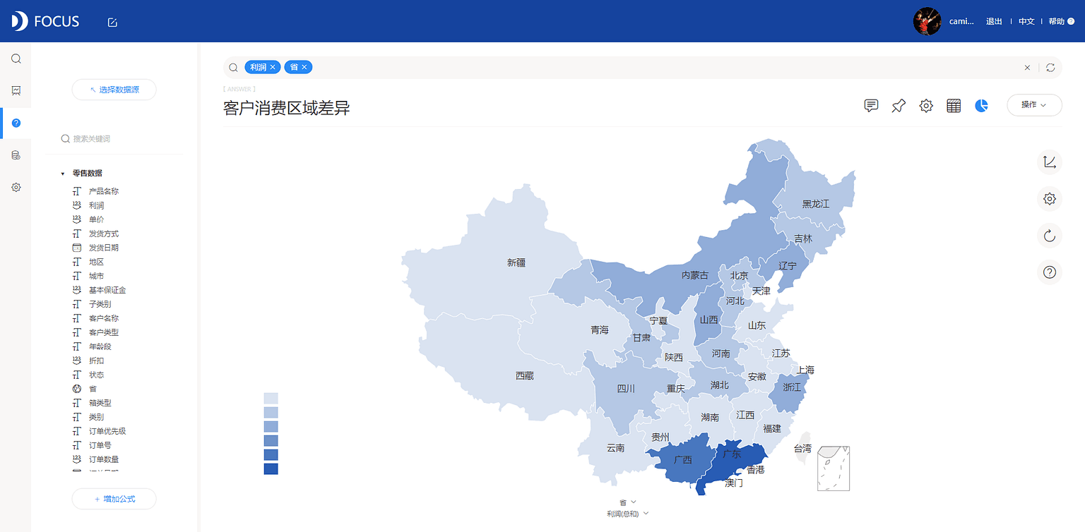 《DataFocus商业分析指南》 图195`