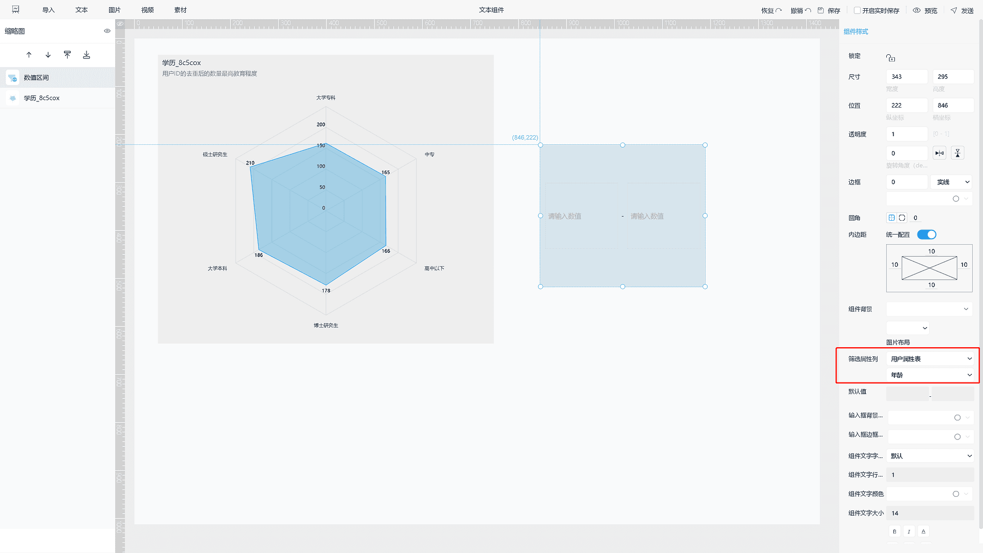 《产品手册
V5.0.2》