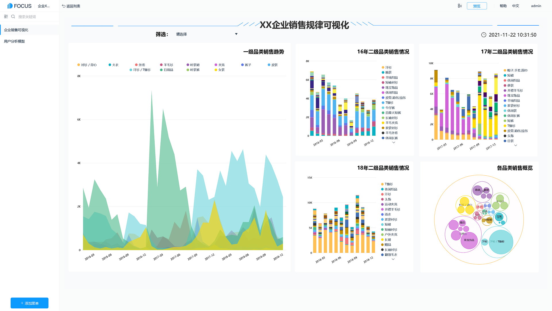 《产品手册
V5.0.2》