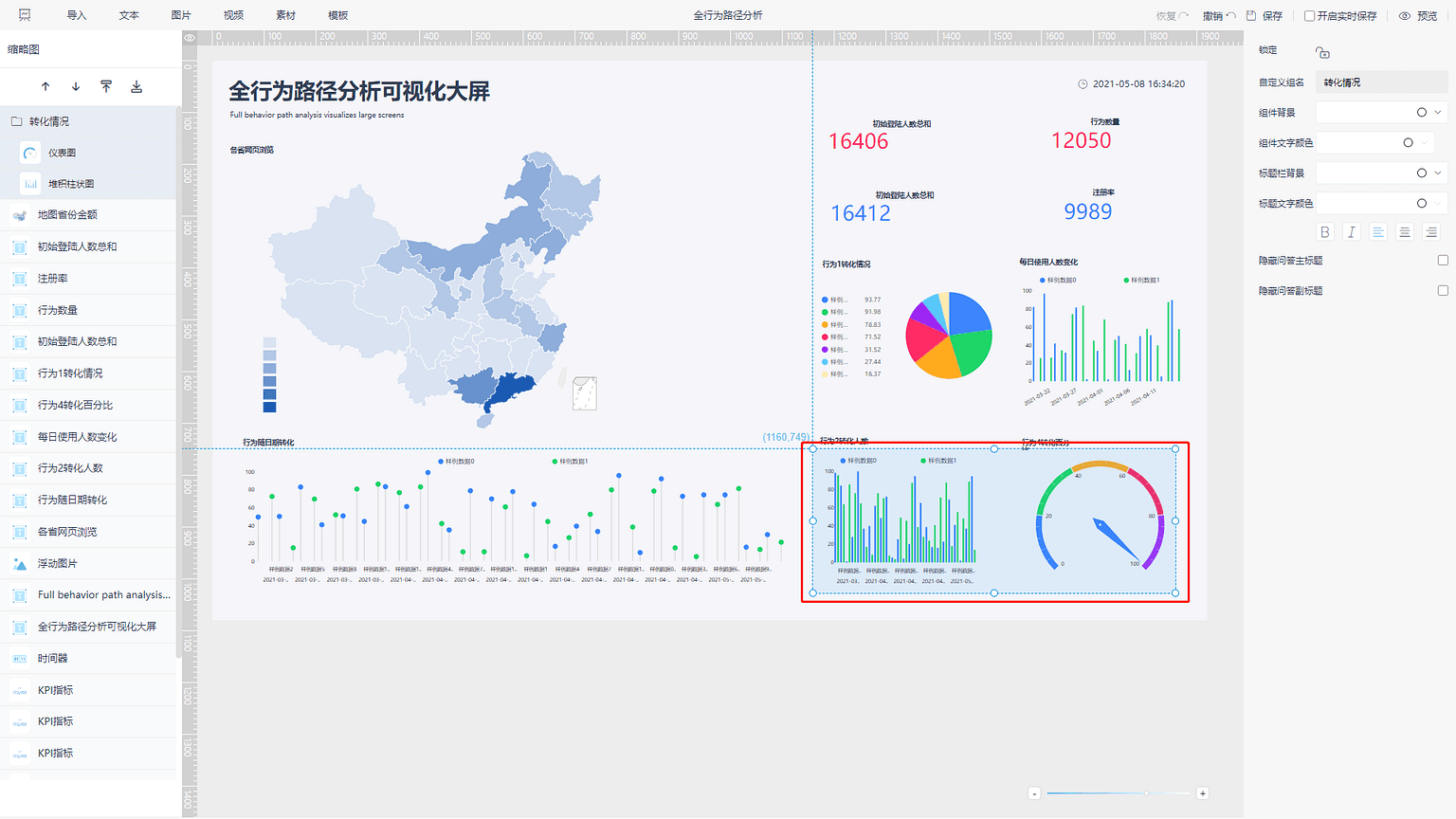 《产品手册
V5.0.2》