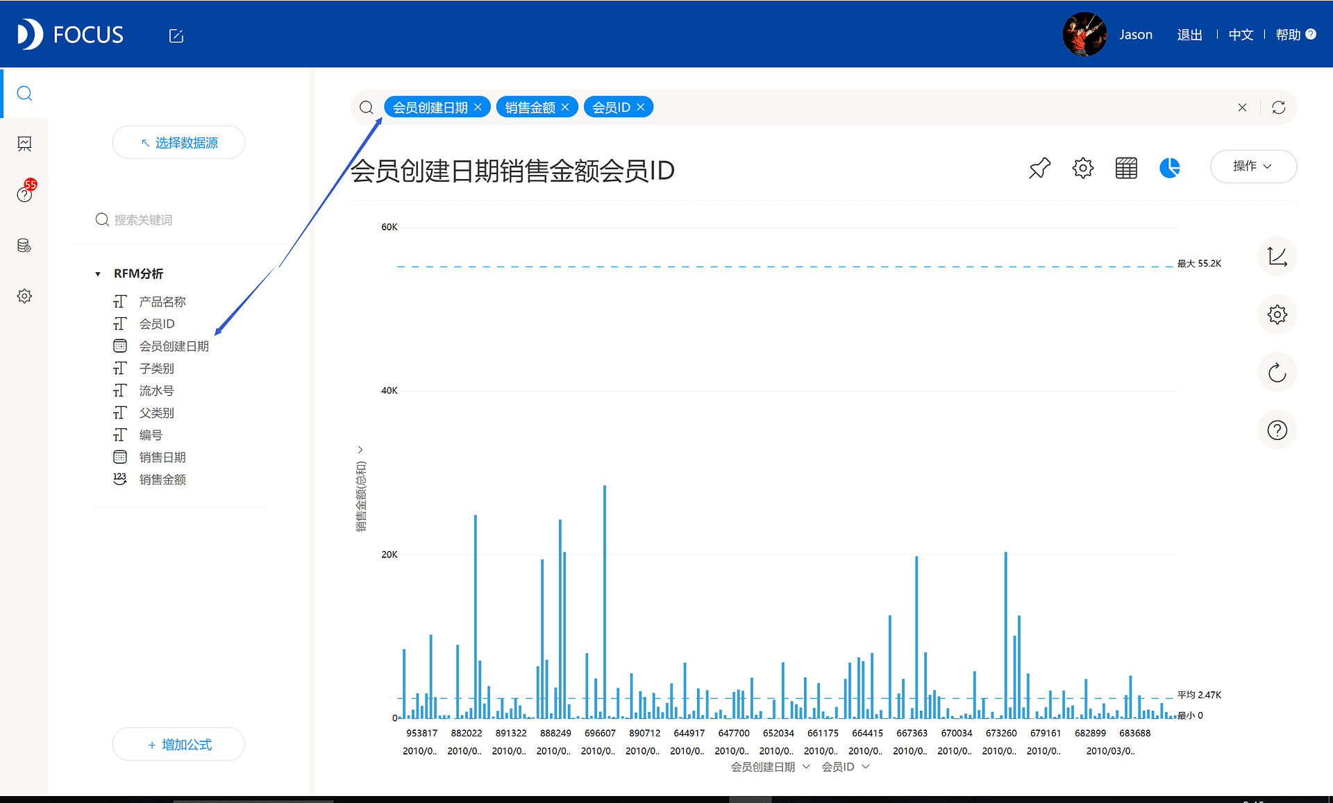 DataFocus从入门到精通
图52