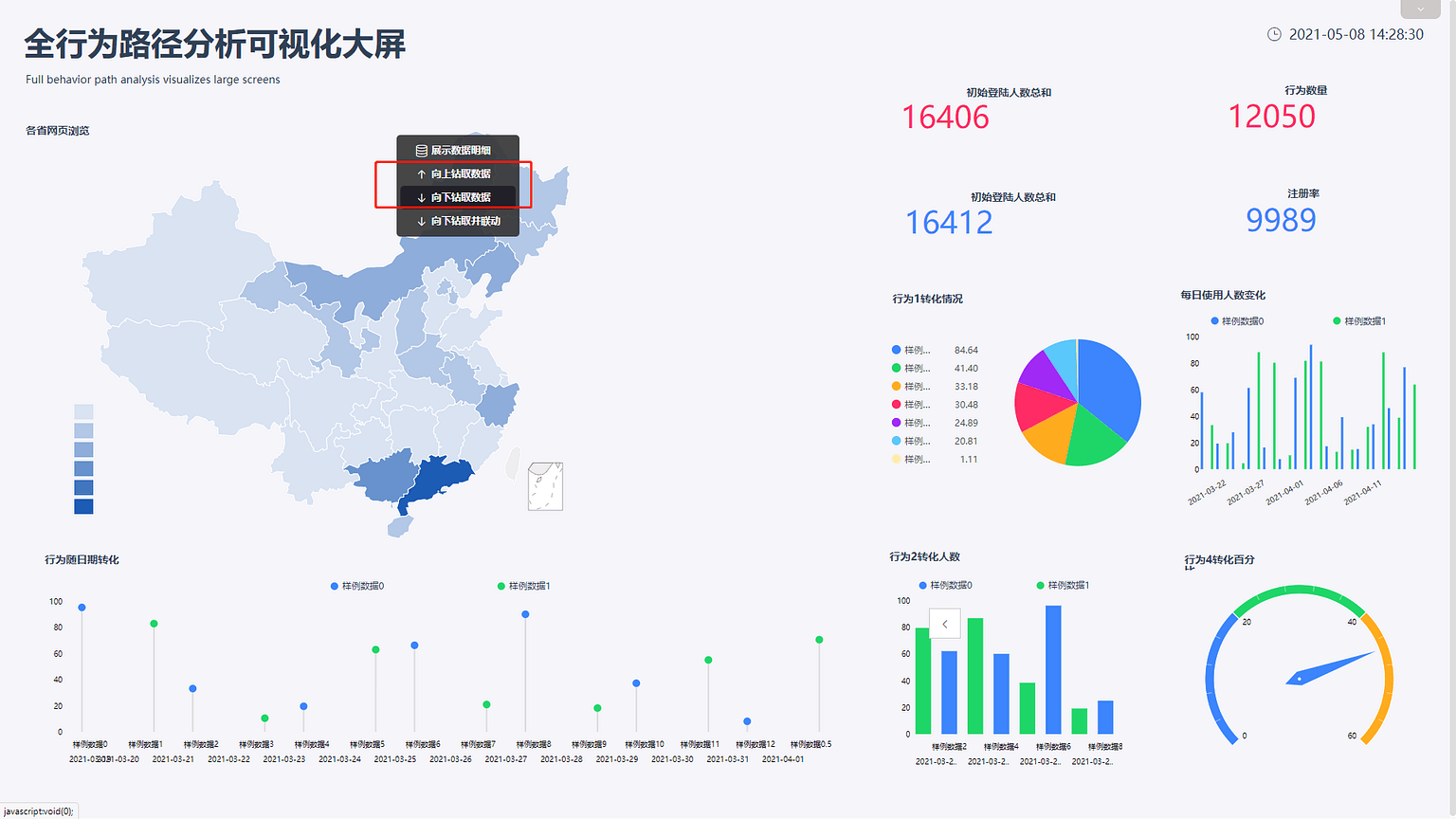 《产品手册
V5.0.2》