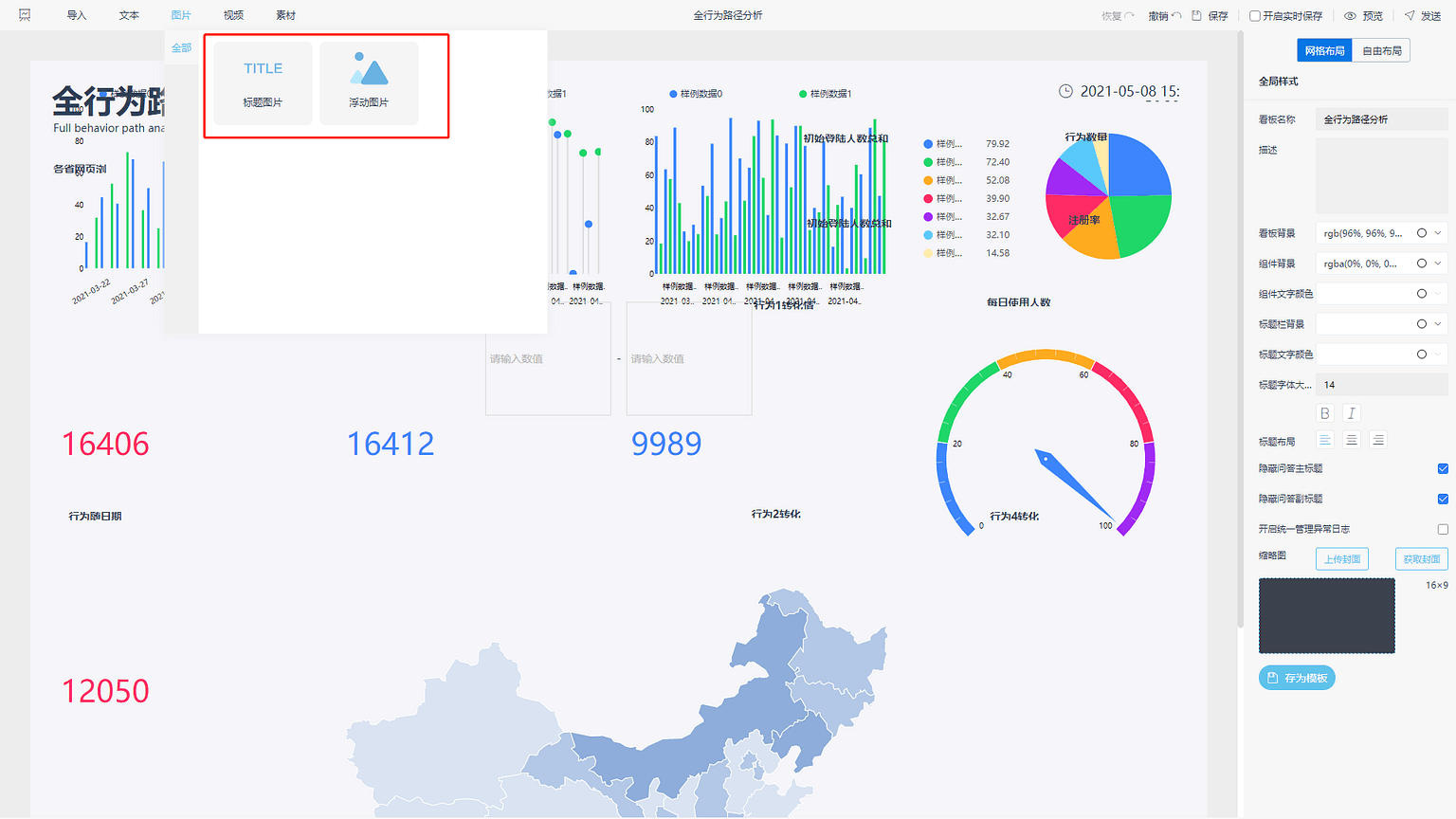 《产品手册
V5.0.2》