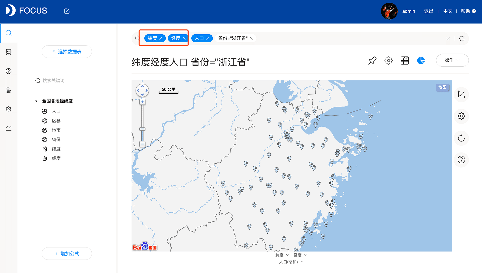 《玩转DataFocus数据分析》图5-2-3
经纬图