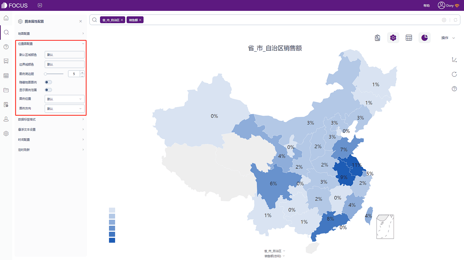 《产品手册 V5.0.2》 图3-4-36
位置图-位置图配置