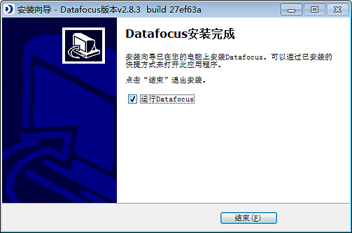 图10-1-19
Datafocus安装完成