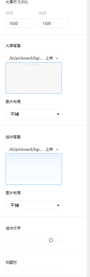 《DataFocus商业分析指南》
图196