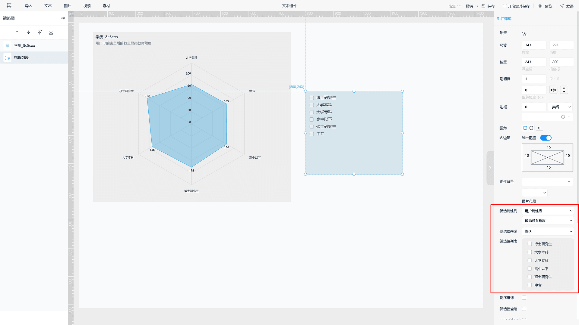 《产品手册
V5.0.2》