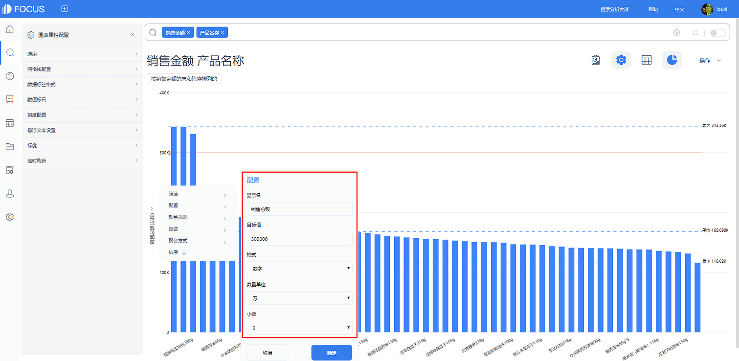 《产品手册
V5.0.2》