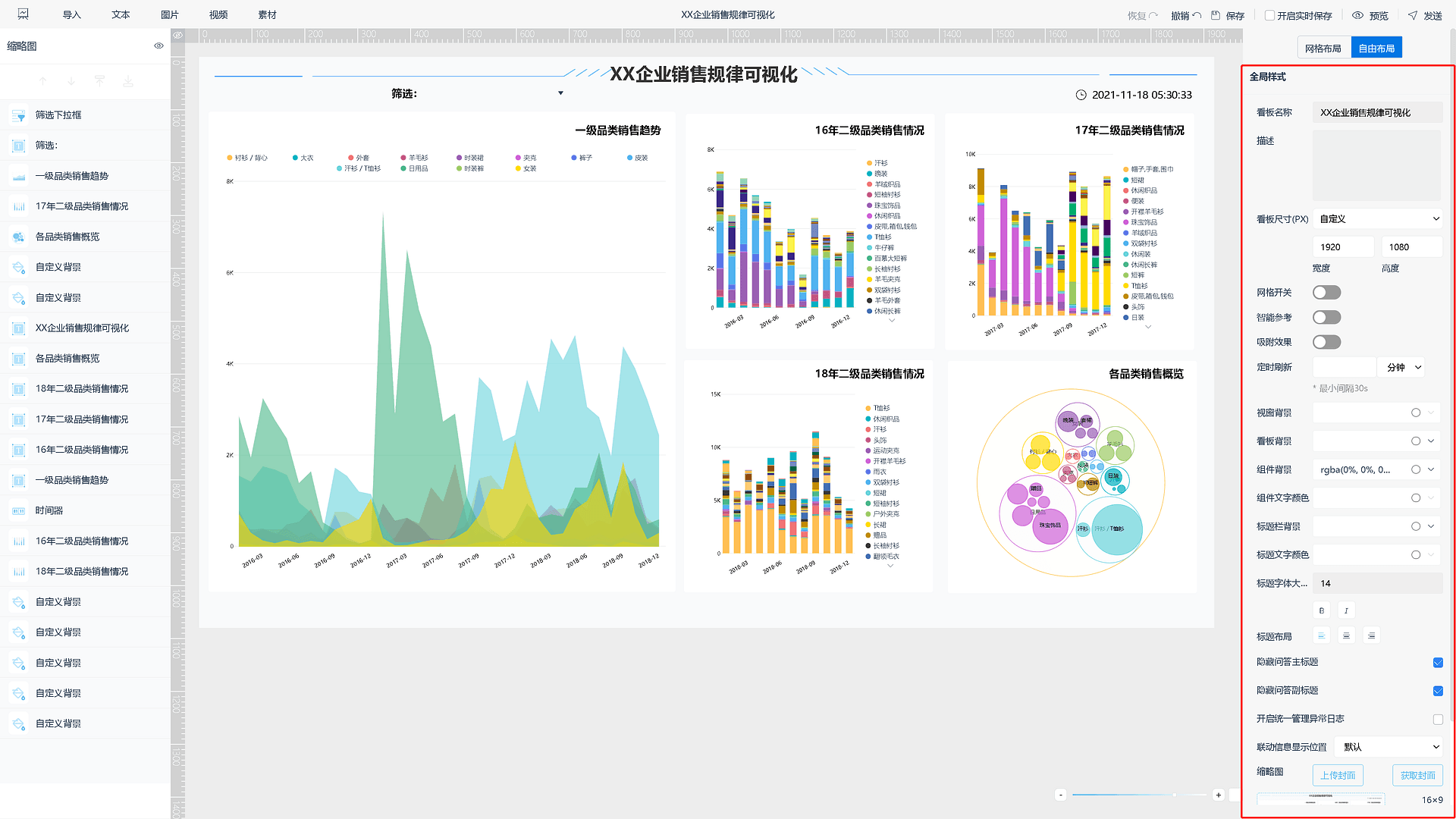 《产品手册
V5.0.2》