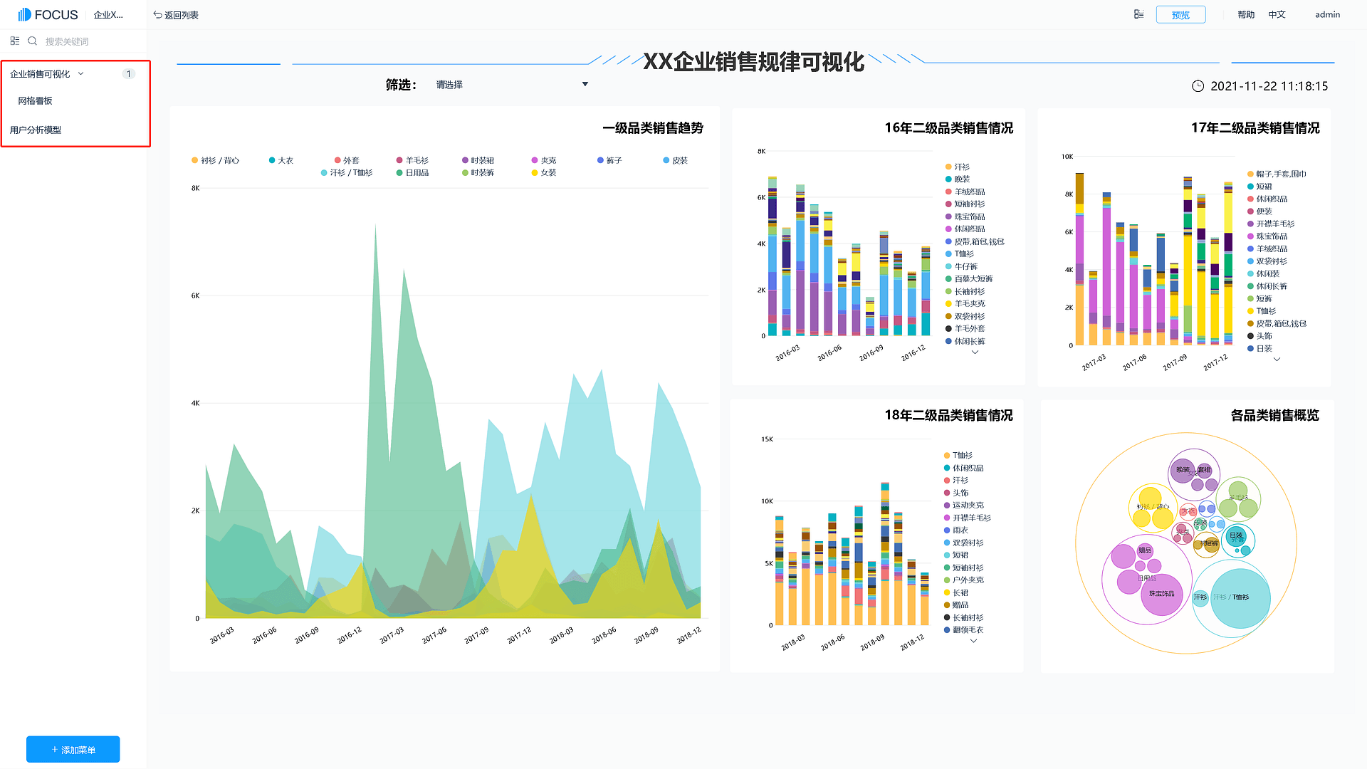 《产品手册
V5.0.2》