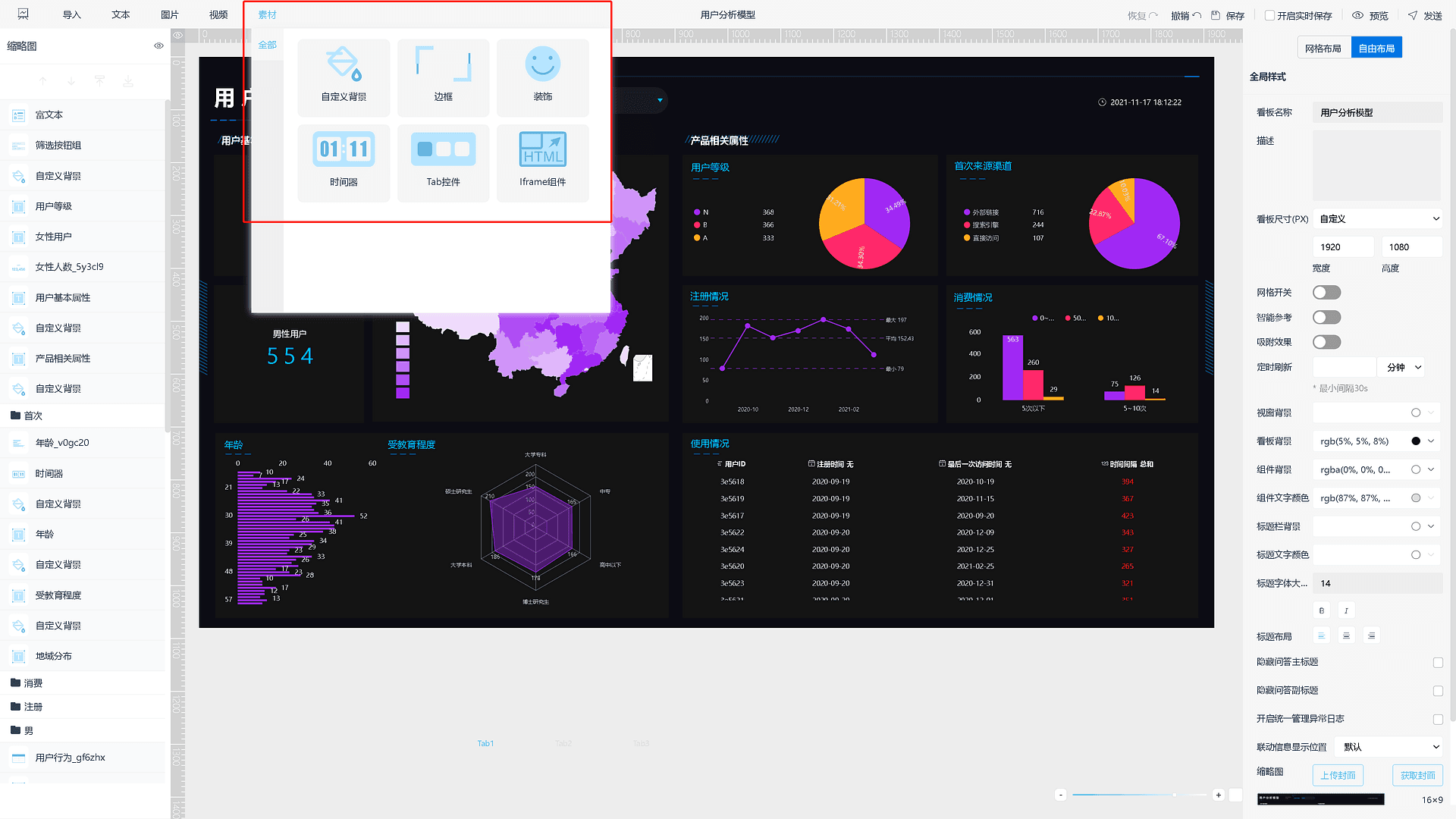 《产品手册
V5.0.2》