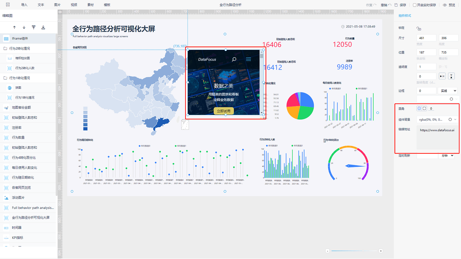 《产品手册
V5.0.2》