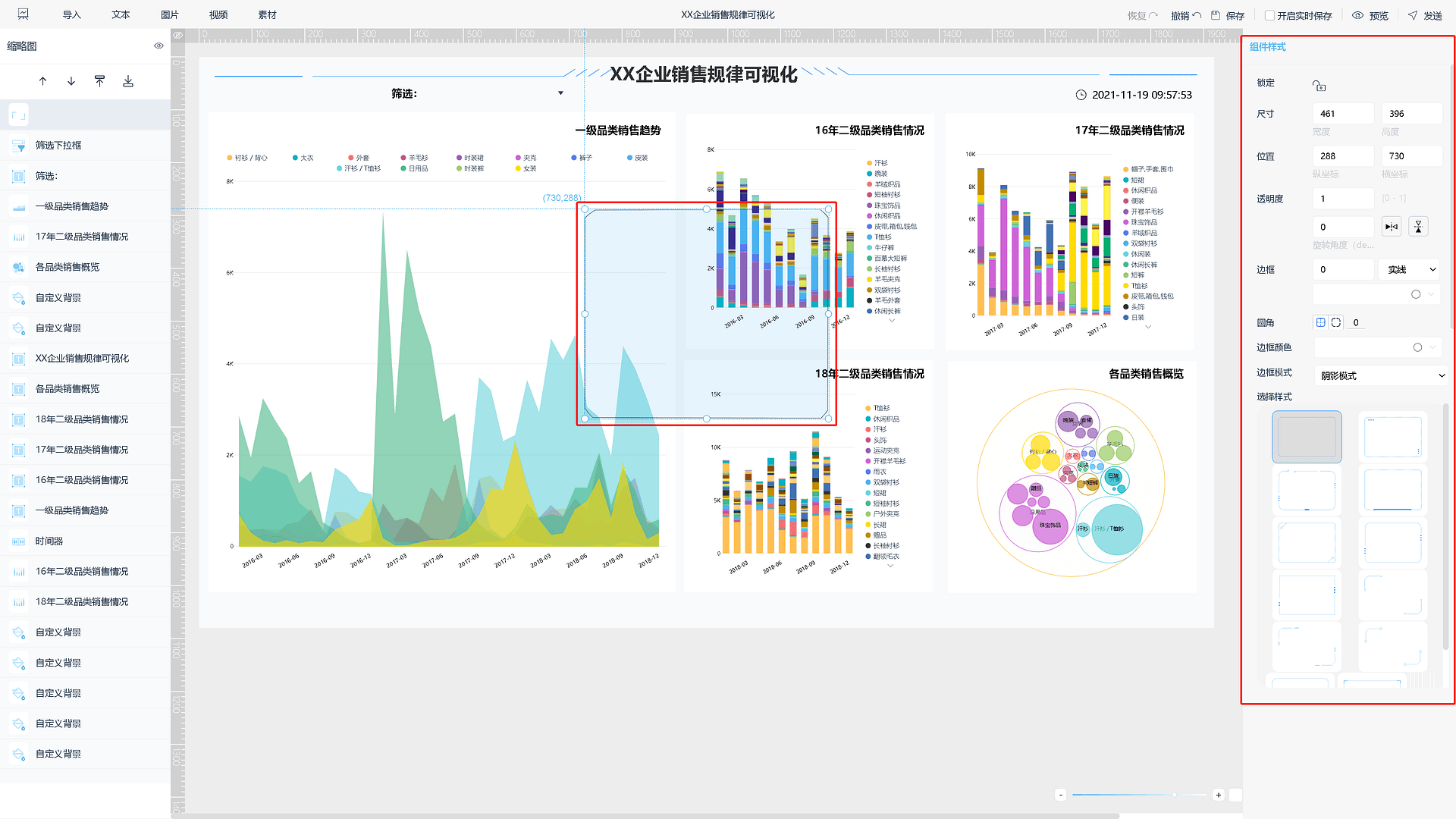 《产品手册
V5.0.2》