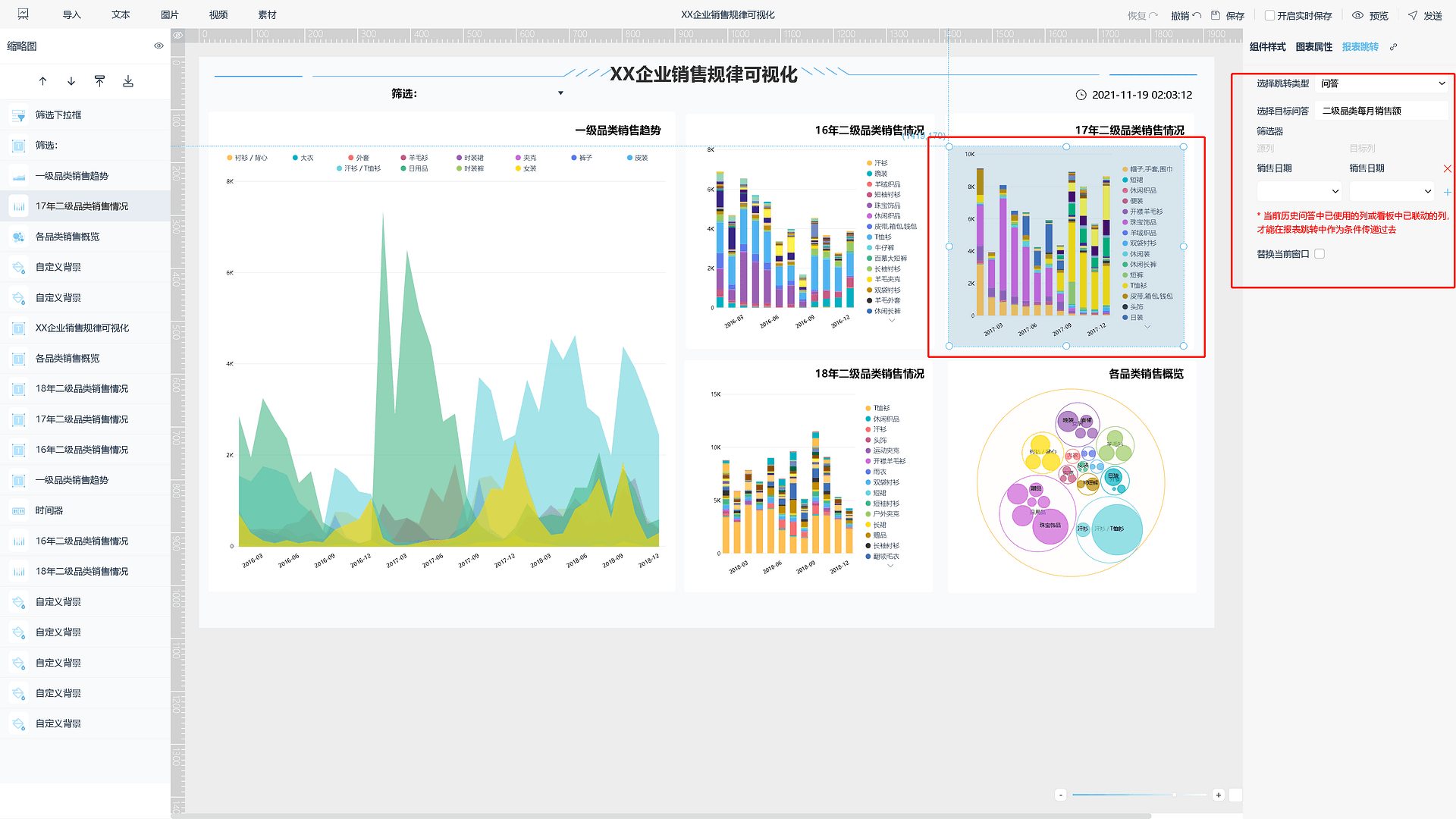 《产品手册
V5.0.2》