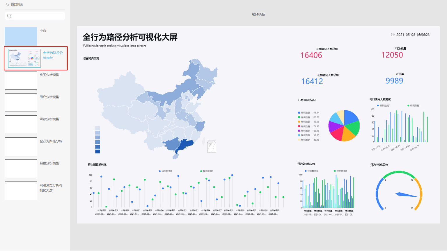 《产品手册
V5.0.2》