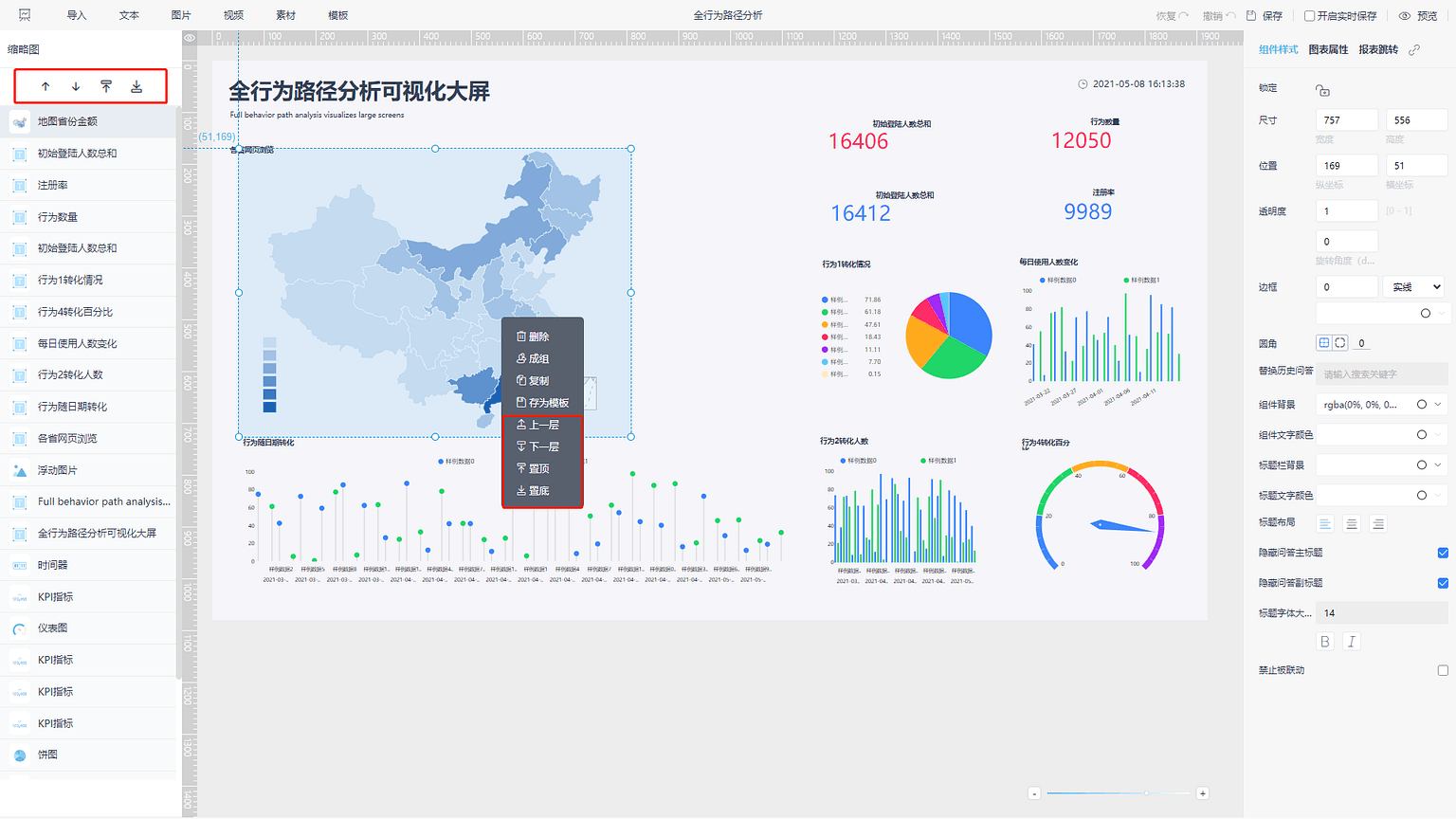 《产品手册
V5.0.2》