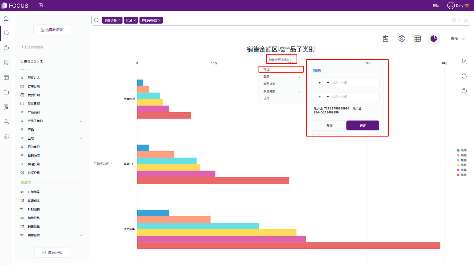 《产品手册
V5.0.2》