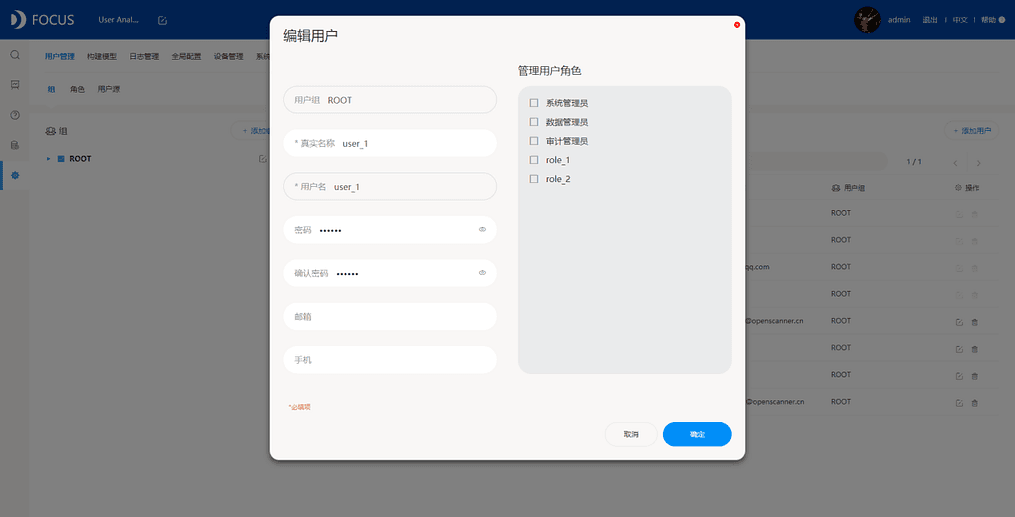 DataFocus从入门到精通
图153