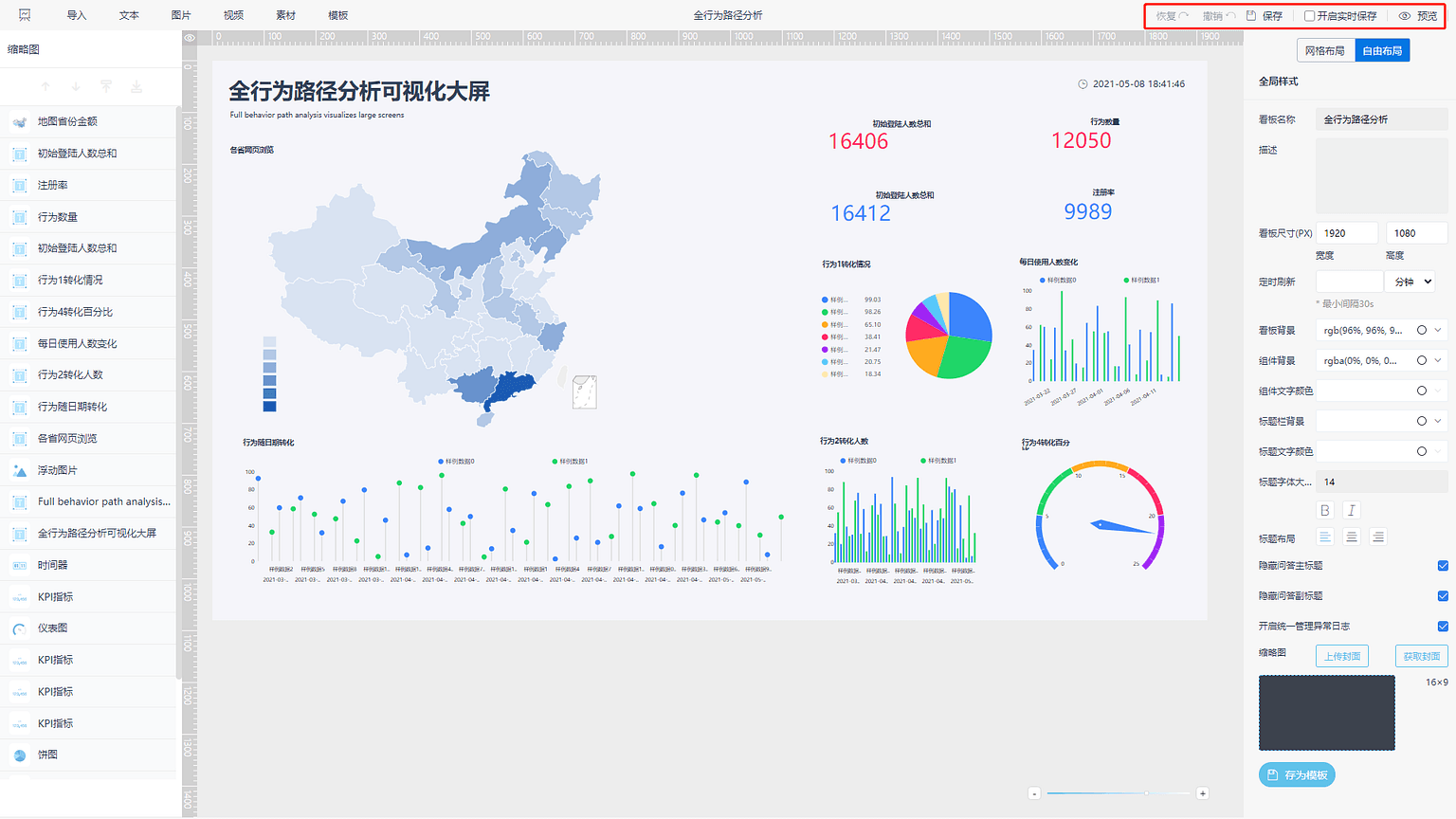 《产品手册
V5.0.2》