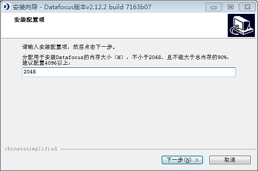 《DataFocus数据分析高手之路全书》