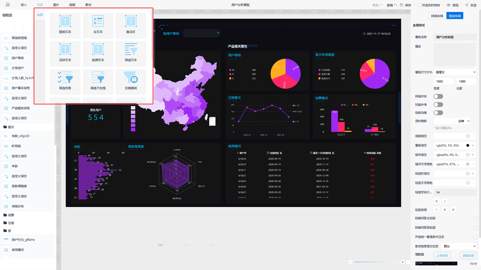 《产品手册
V5.0.2》