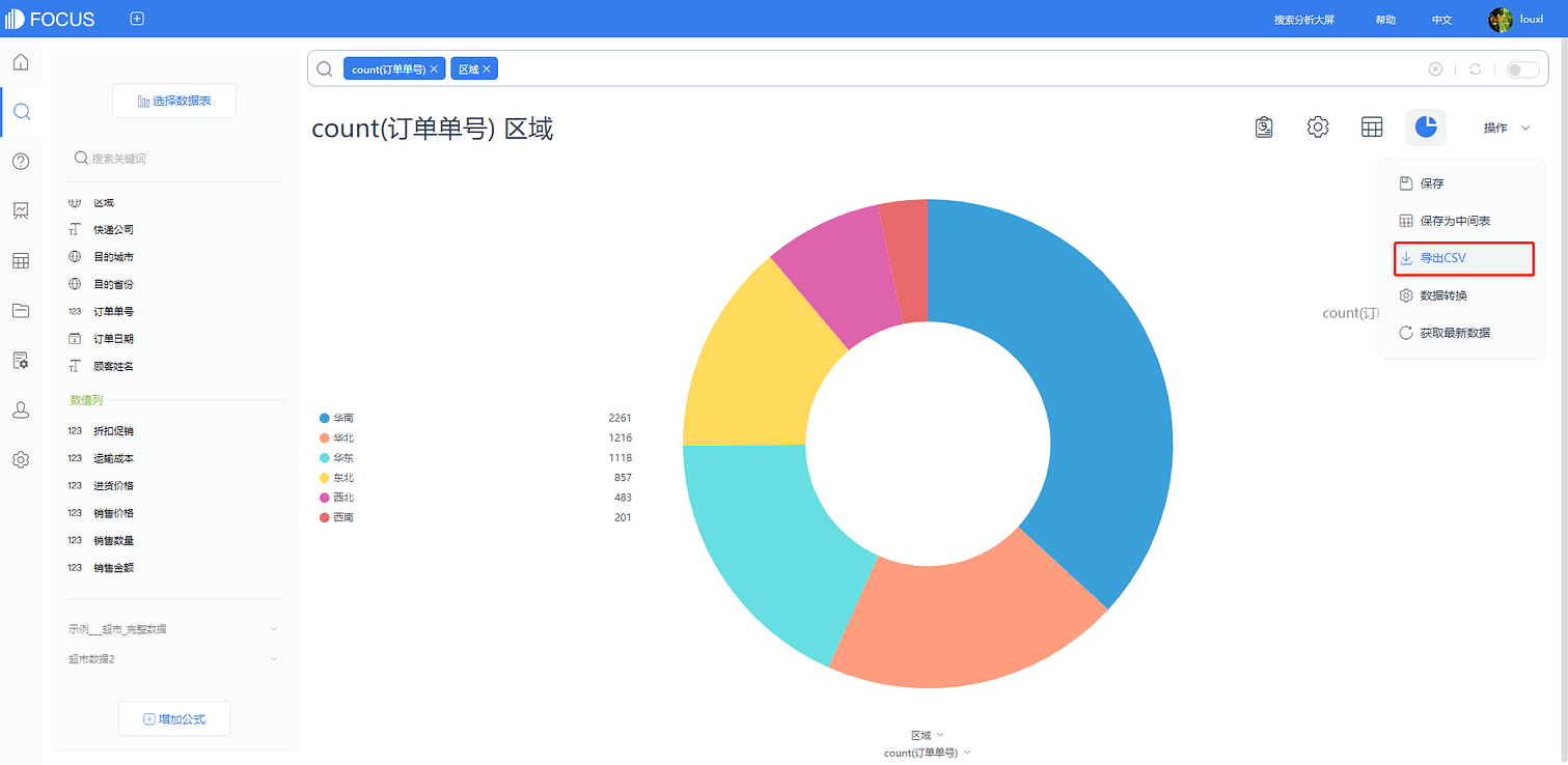 《产品手册
V5.0.2》