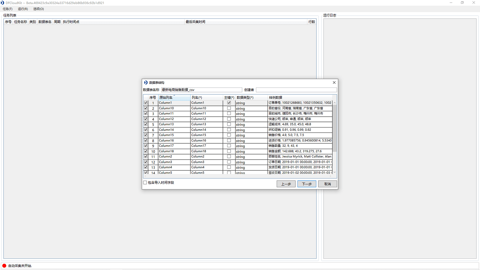 《产品手册
V5.0.2》