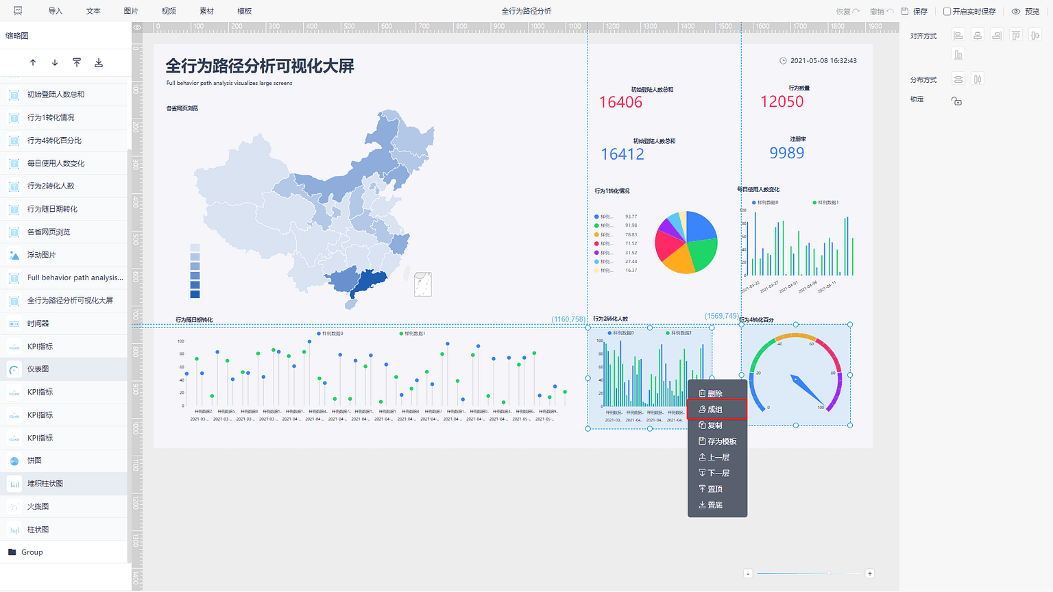 《产品手册
V5.0.2》