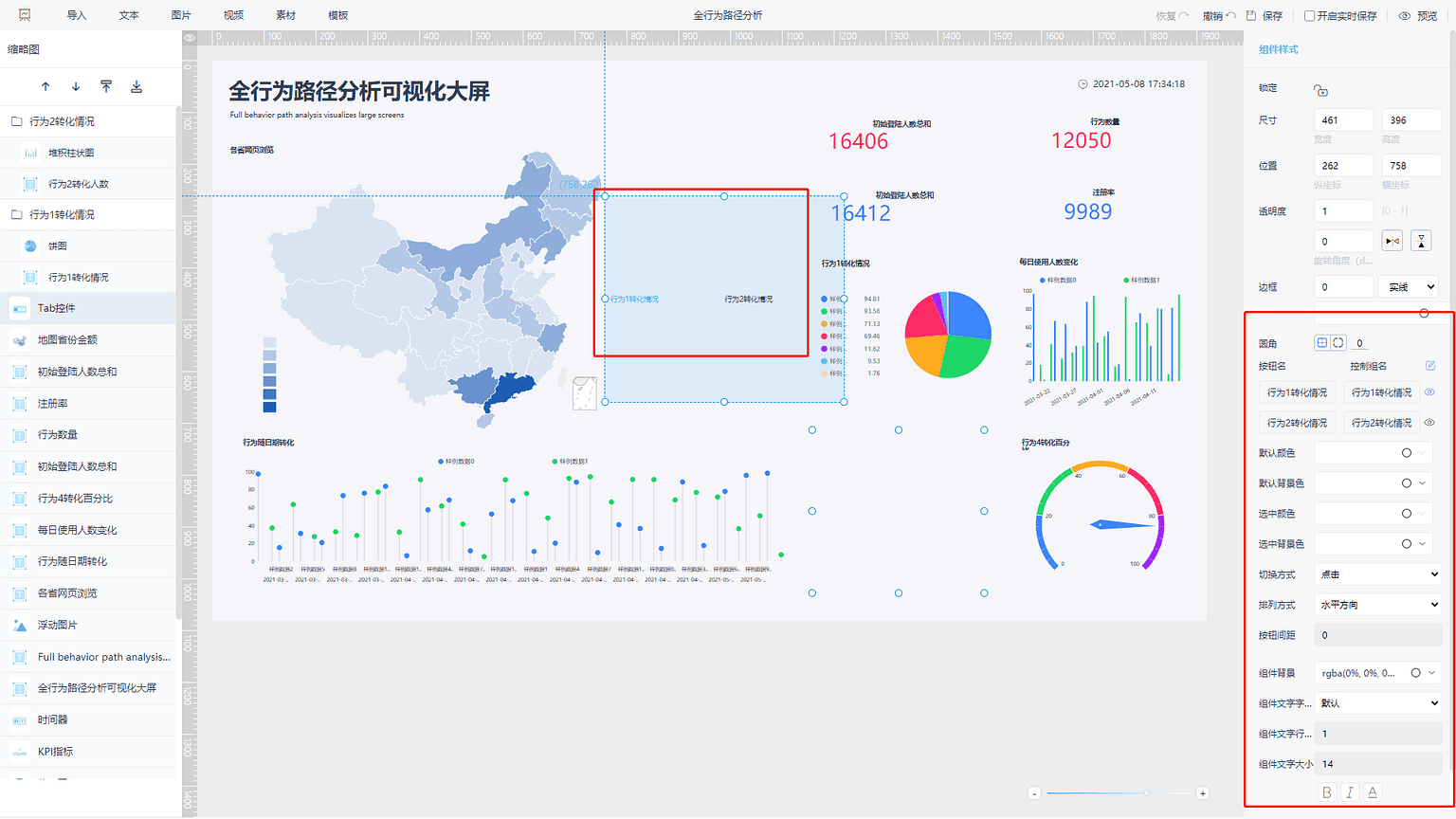 《产品手册
V5.0.2》