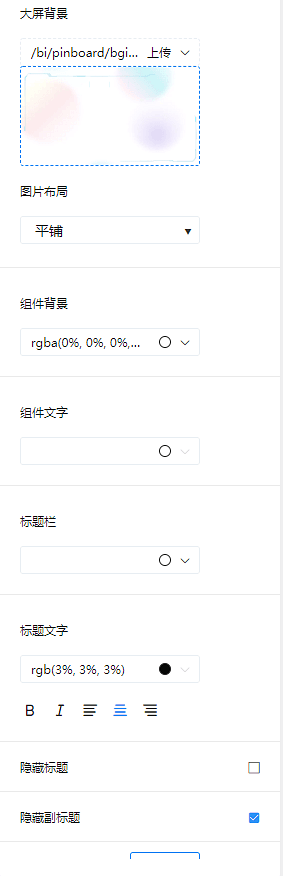 《DataFocus商业分析指南》
图209