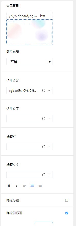 《DataFocus商业分析指南》`