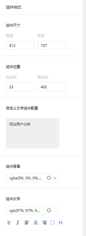 《DataFocus商业分析指南》
图191