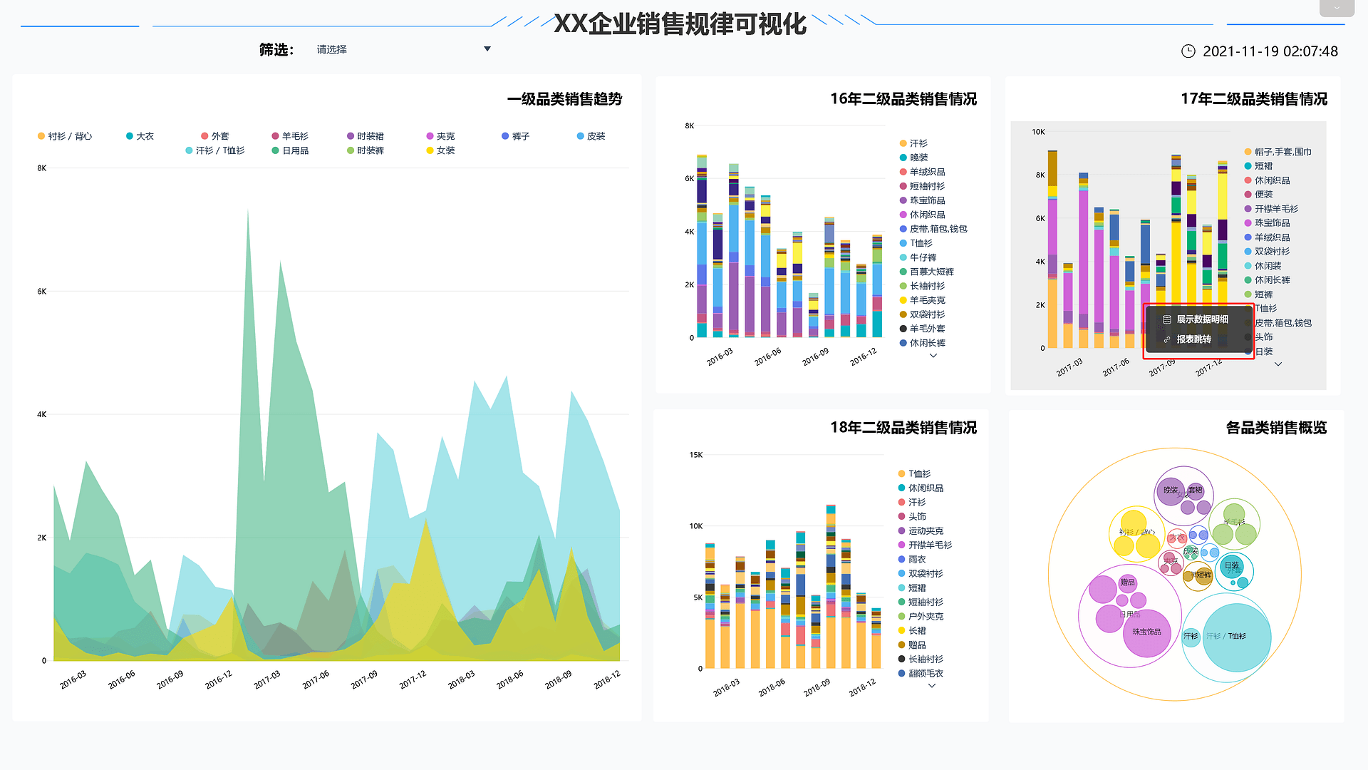 《产品手册
V5.0.2》