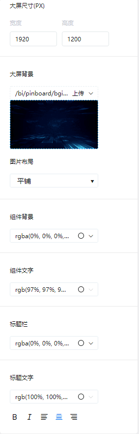 《DataFocus商业分析指南》
图189