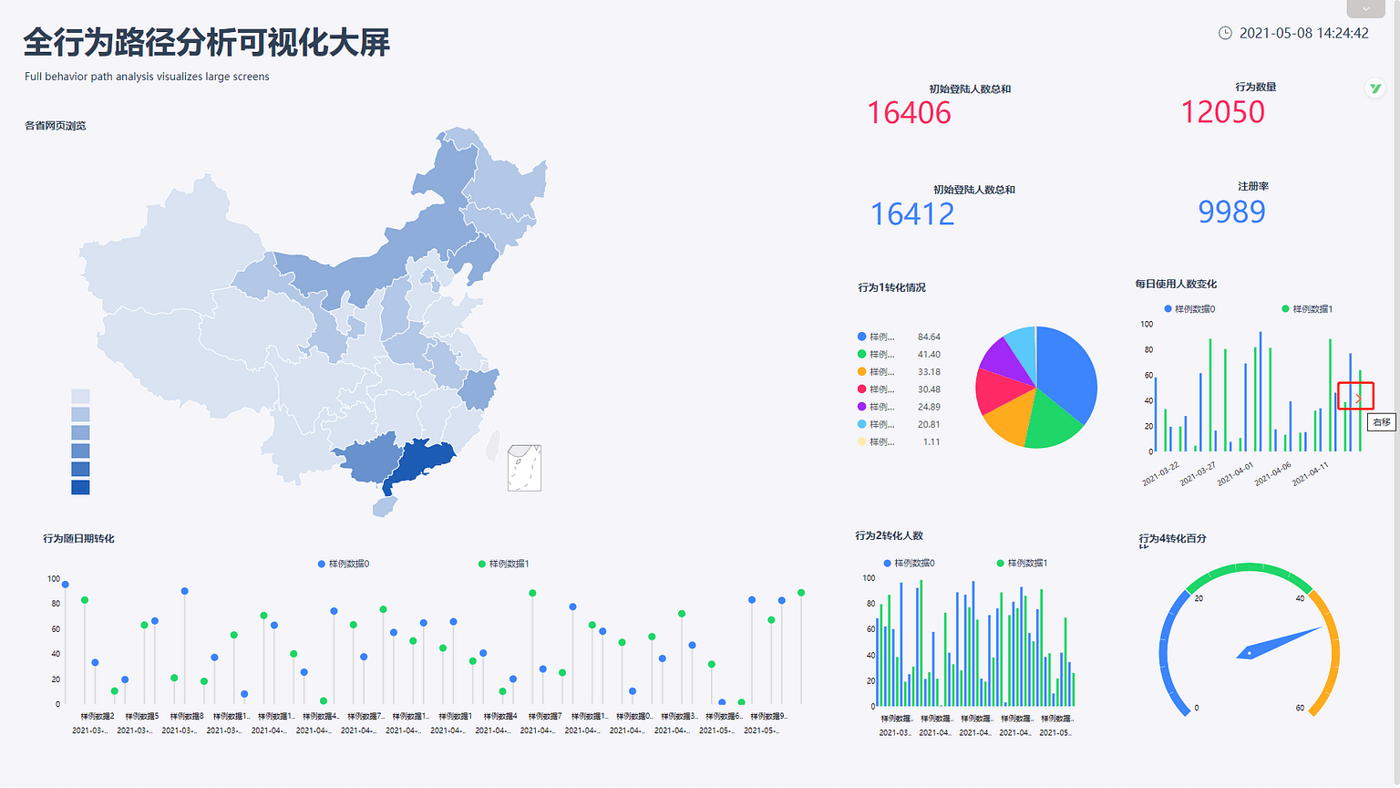 《产品手册
V5.0.2》