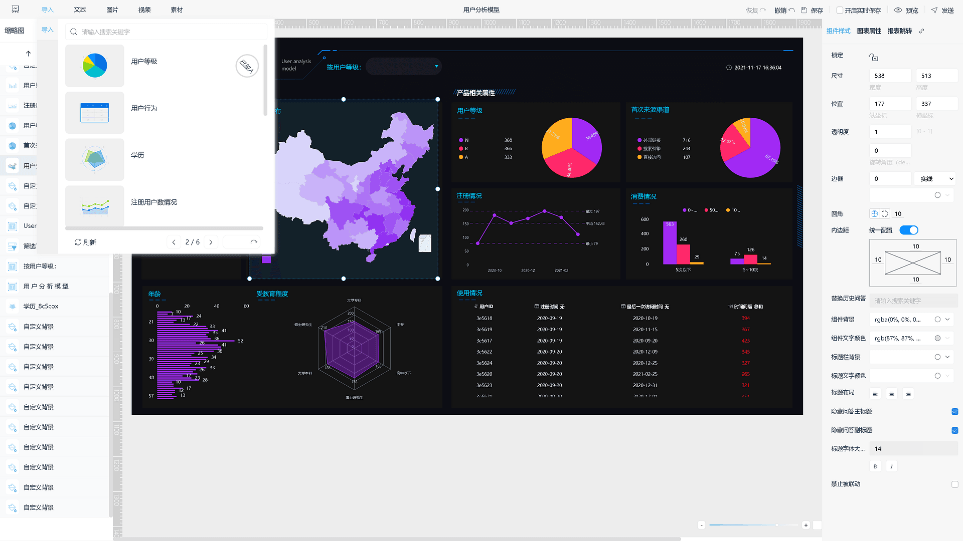 《产品手册
V5.0.2》