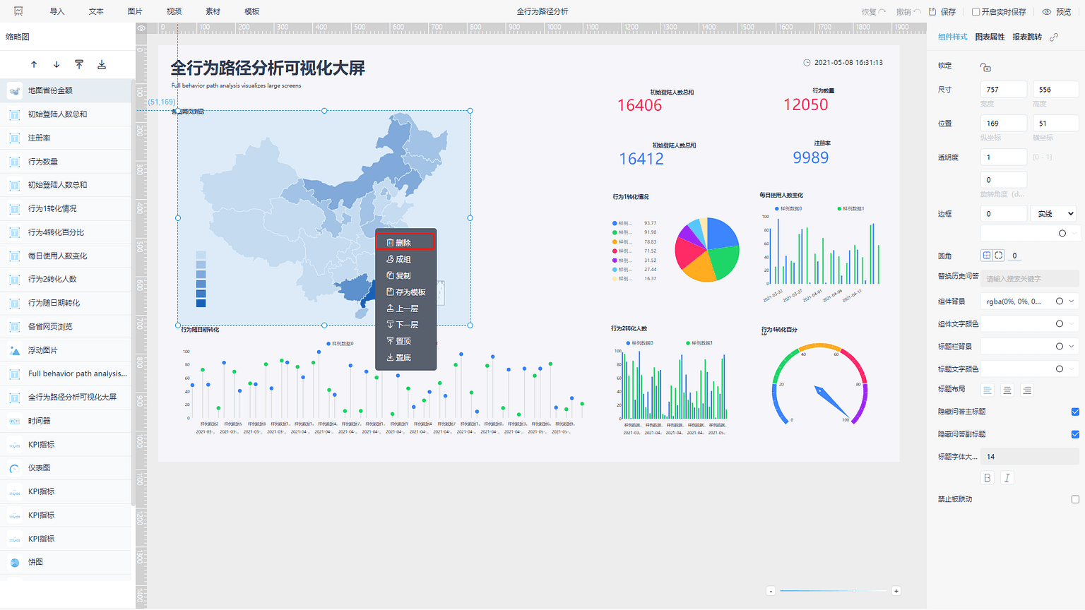 《产品手册
V5.0.2》