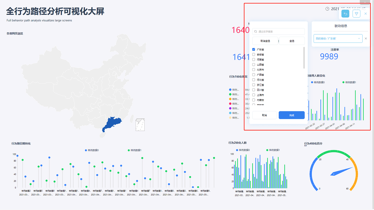 《产品手册
V5.0.2》