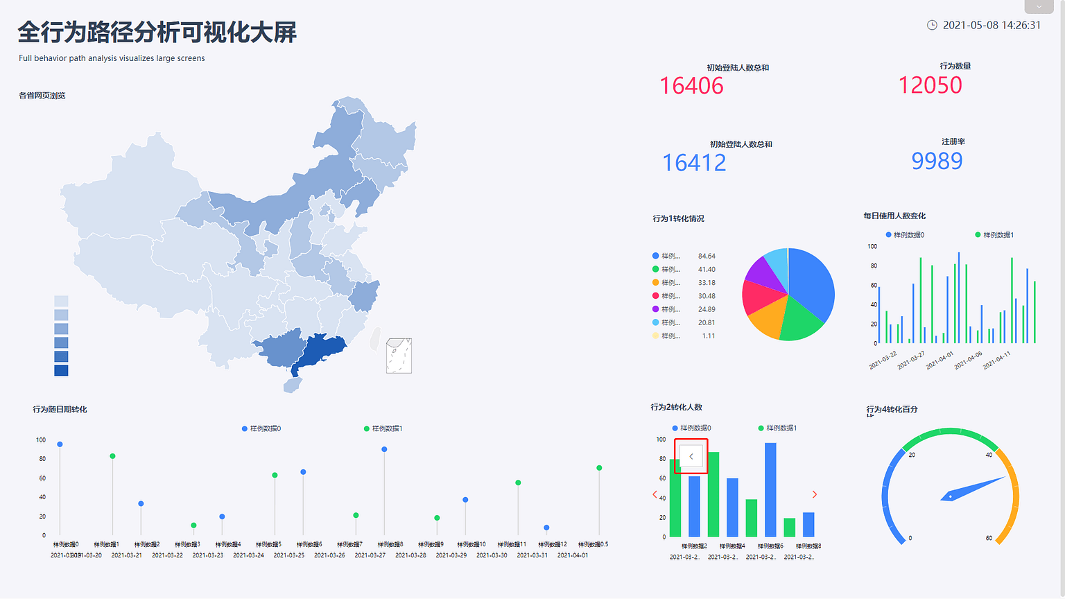 《产品手册
V5.0.2》