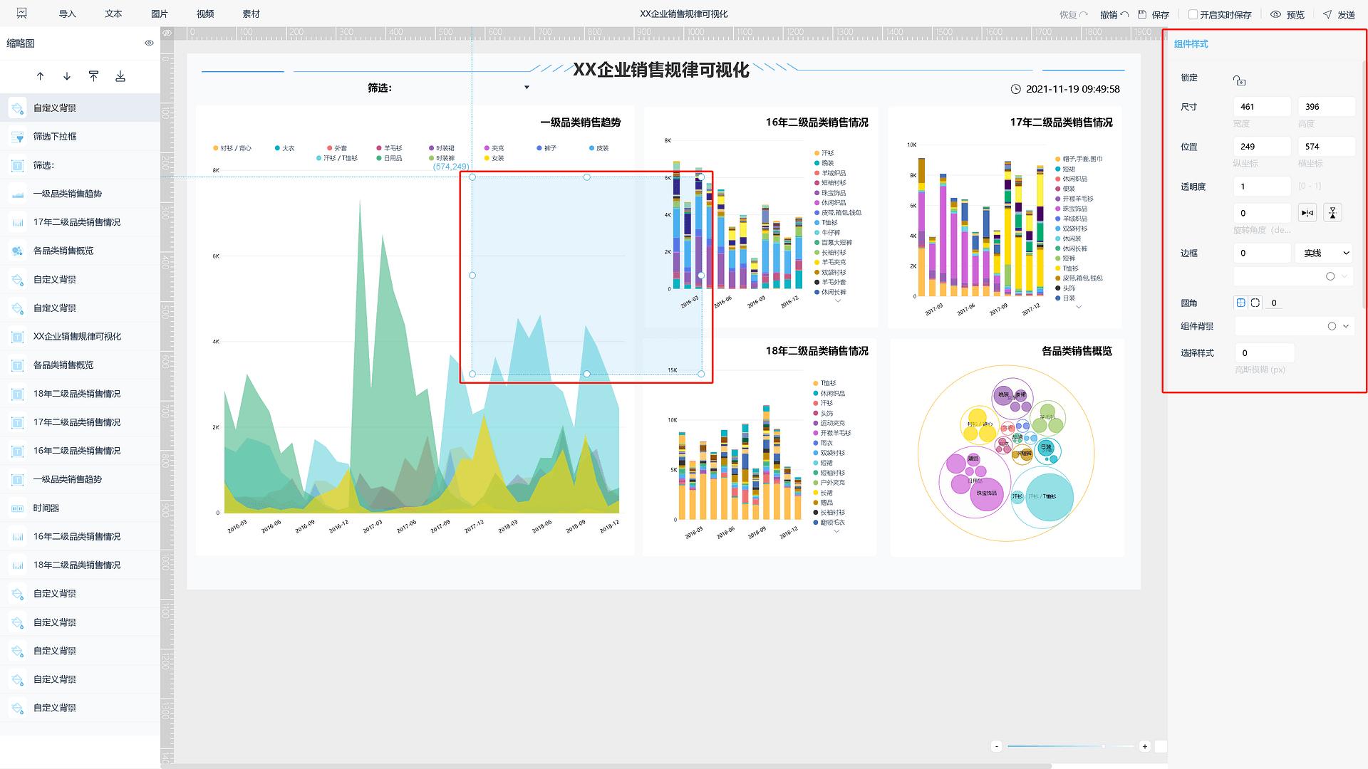 《产品手册
V5.0.2》