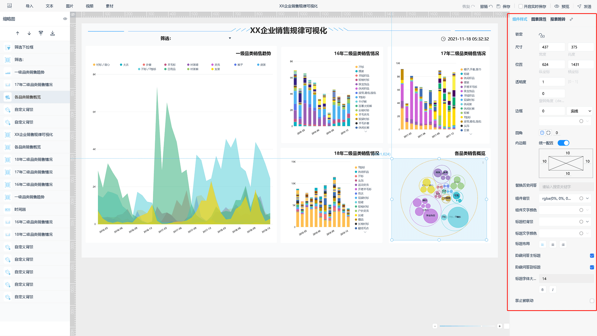 《产品手册
V5.0.2》